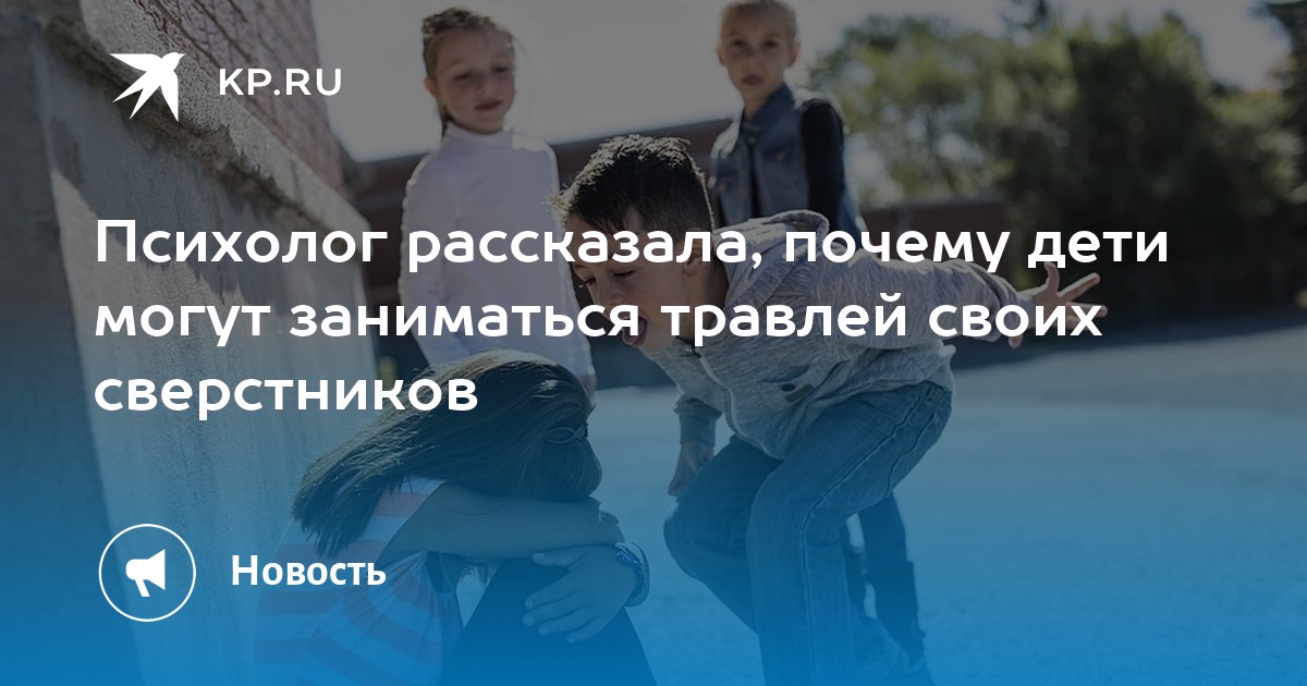 Стихотворение мои дети мои крылья за спиной. Обнимает ребенка. Что делать если ребенок плачет. Она кричала дети мои дети. Ребенок плачет.