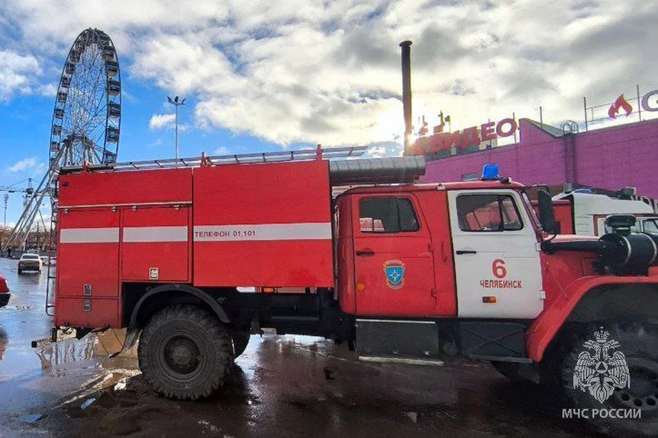 Фото: ГУ МЧС по Челябинской области