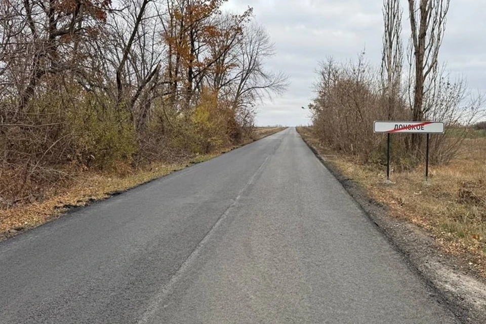 Более десяти участков автомобильных дорог восстановят в ДНР до конца года. Фото: Минтранс ДНР