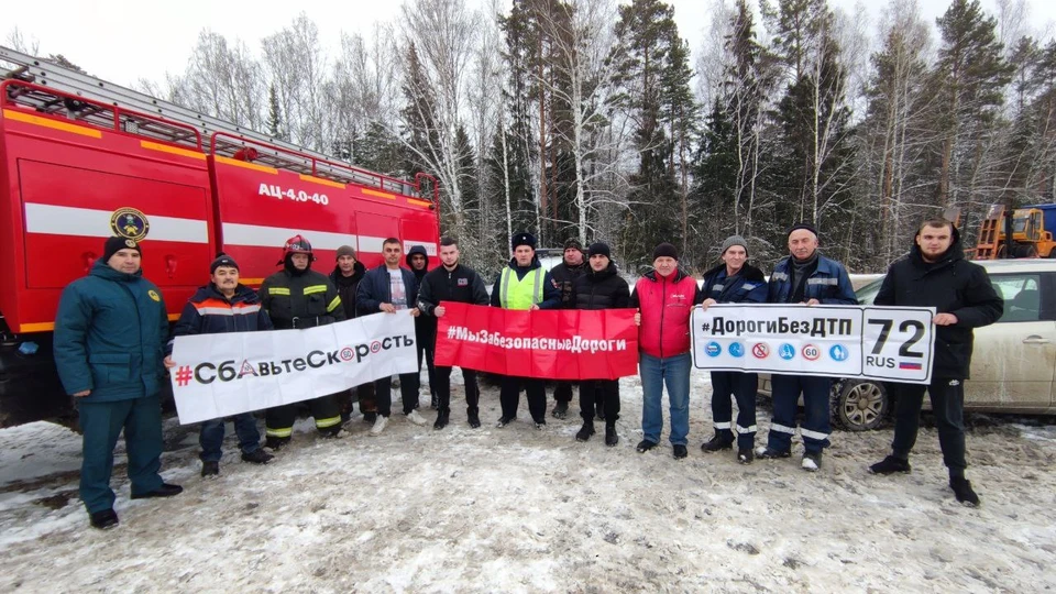 Фото: Госавтоинспекция Тюменской области