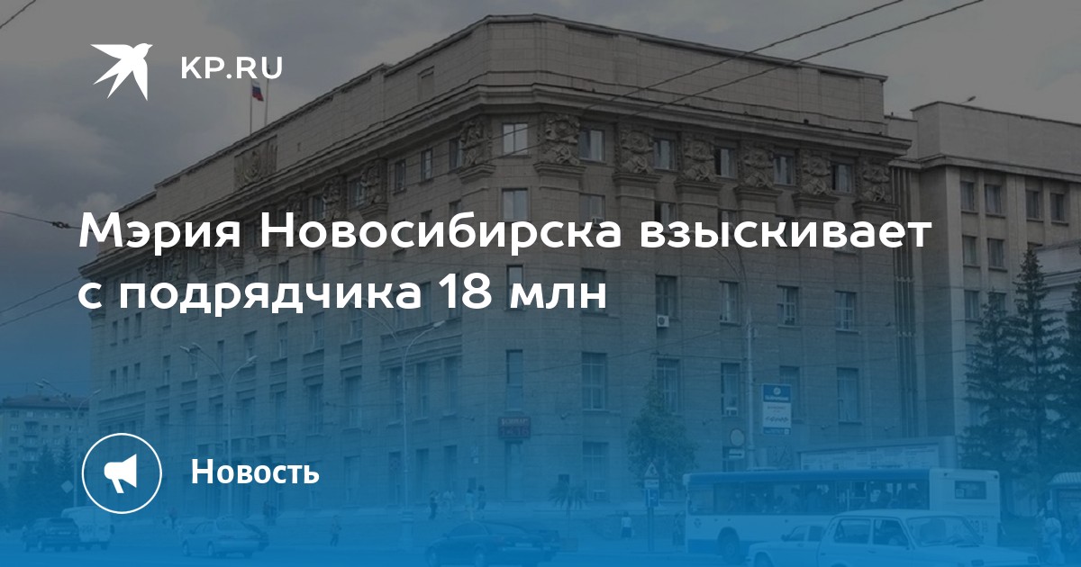 Работа в Новосибирске, поиск персонала и публикация …