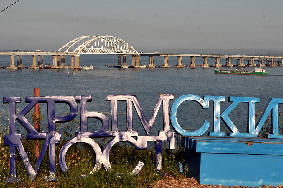 Вид на Крымский мост через Керченский пролив