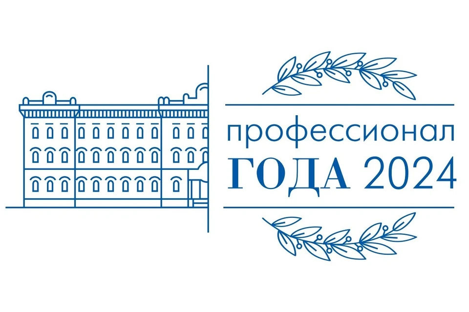 Состав жюри конкурса «Профессионал года» в Рязани определен.