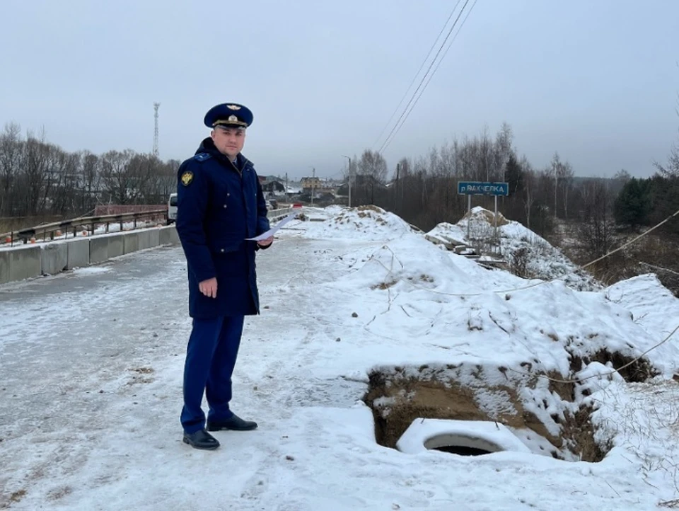 фото областной прокуратуры