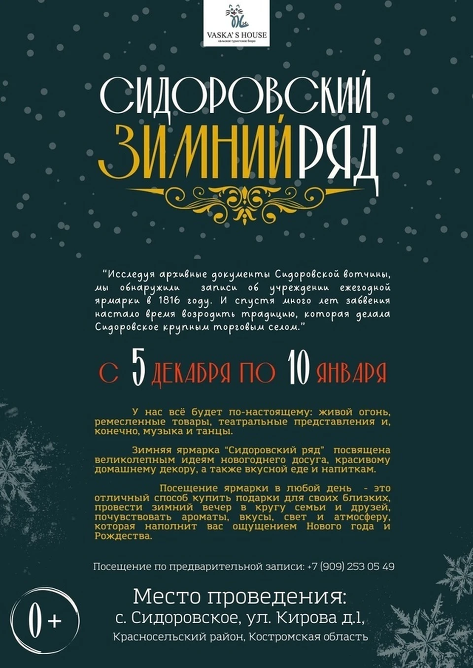 Фото: https://vk.com/dip44