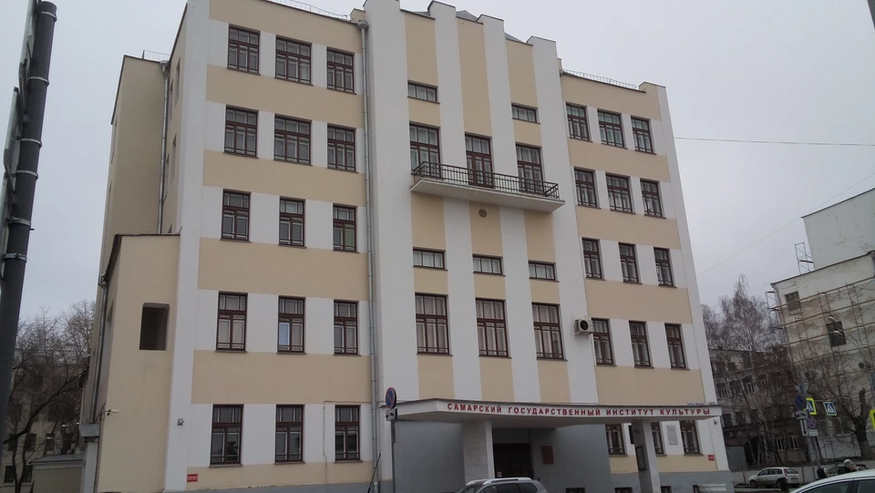 В здании сейчас располагается Самарский государственный институт культуры. Фото: минкульт РФ