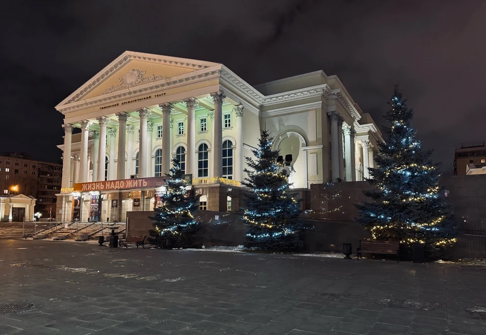 Фото: Тюменский Большой Драматический Театр.