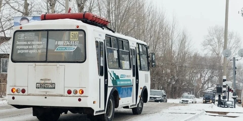 Фото: пресс-служба администрации Томской области