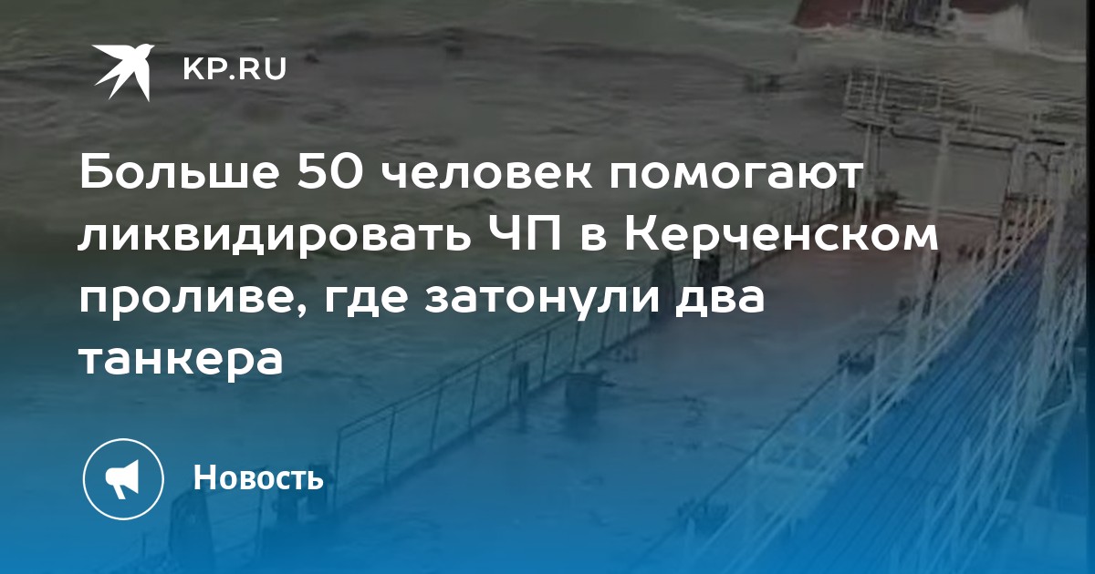 каталог Керчь