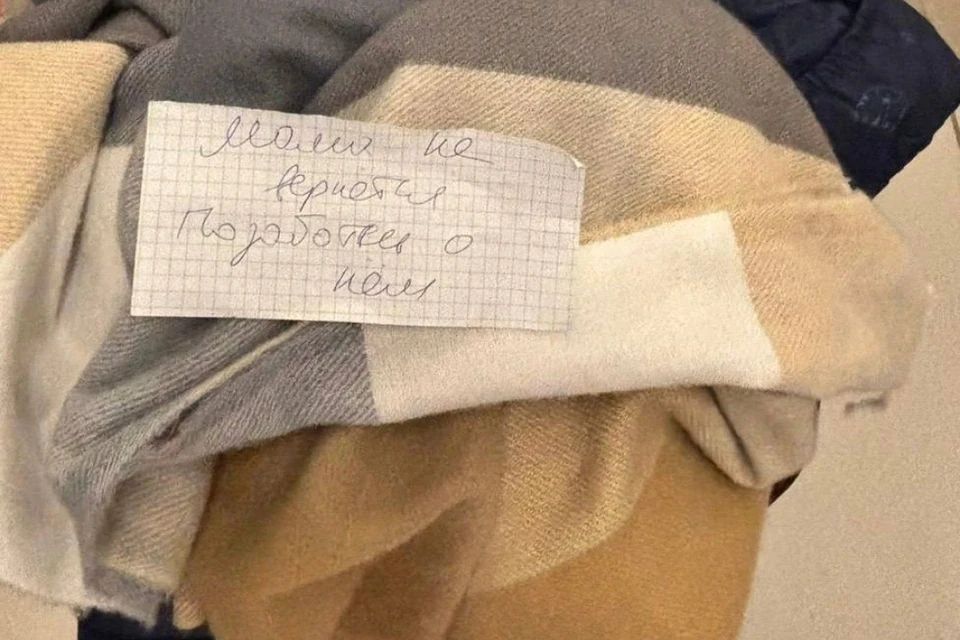 «Мама не вернется, позаботьтесь о нем»: горе-мать бросила ребенка в люльке у ТЦ и оставила записку Фото: прокуратура Санкт-Петербурга