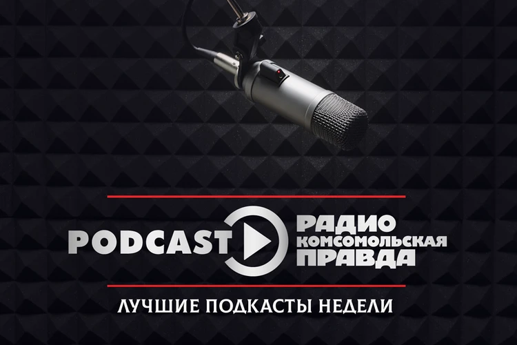 Почему НАТО боится Трампа, как поднять настроение перед Новым годом и кто на Руси зарабатывает хорошо