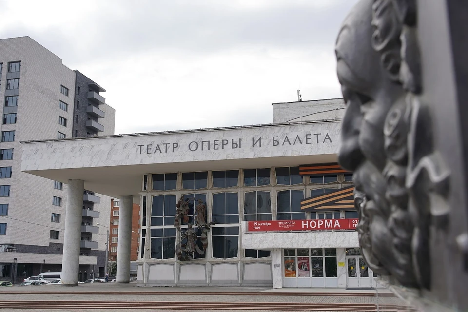 Красноярский театр оперы и балета отметил 46-й день рождения