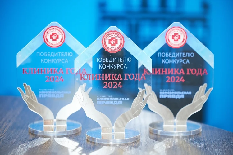 В Перми названы имена победителей конкурса «Клиника года - 2024»