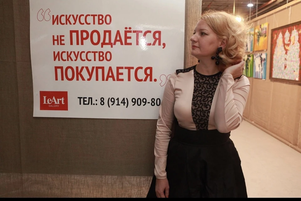 Лина Ермонтович. Фото: архив компании