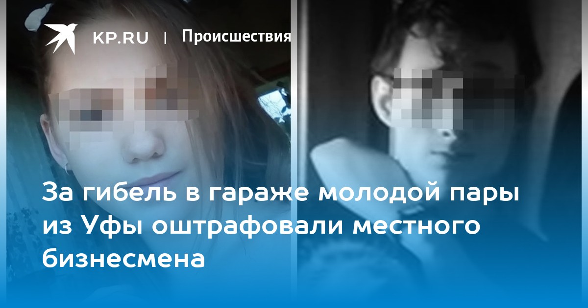 Если парень младше девушки. Если парень младше девушки