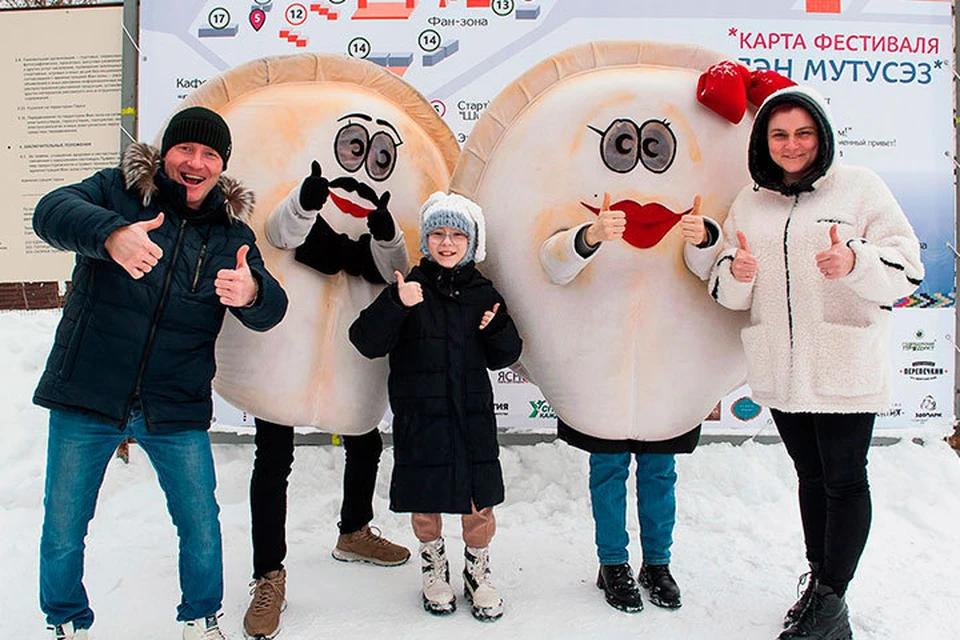 Всемирный день пельменя в Ижевске. Фото: pelmenfest.ru