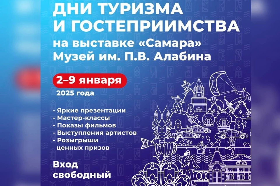 Вход на выставку свободный