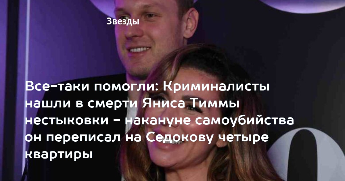 Как переписывать умерших. Как переписывать умерших