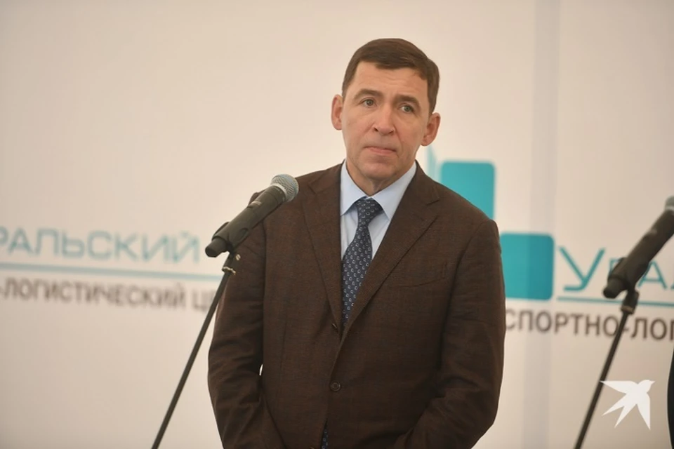 Евгений Куйвашев объявил о запуске программы в феврале 2025 года
