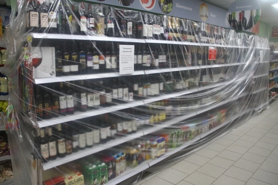 Спиртное в магазинах не будут продавать весь День студента.