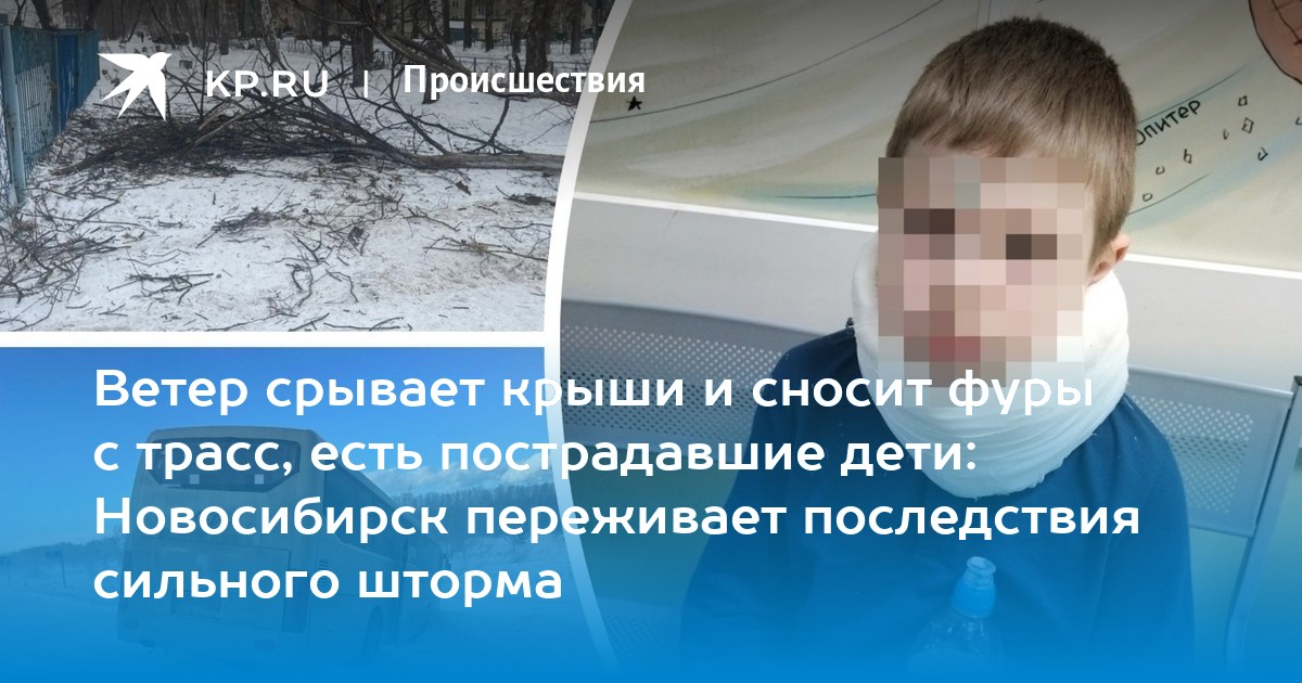 Р 256 новосибирска автодорога