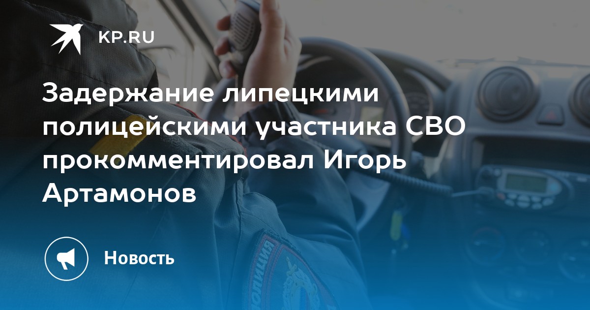 Предуниверсарий липецкой области проект губернатора игоря артамонова 25 марта состоится прямая трансляция брифинга Игоря Артамонова Администрация г