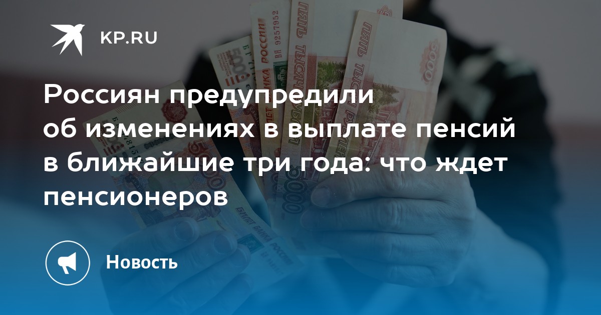 Особенности назначения пенсии за выслугу лет. Перечень документов при обращении в пфр для назначения пенсии. Фиксированной выплаты к страховой пенсии. Порядок назначения и выплаты страховых пенсий. Условия назначения страховой пенсии по старости.