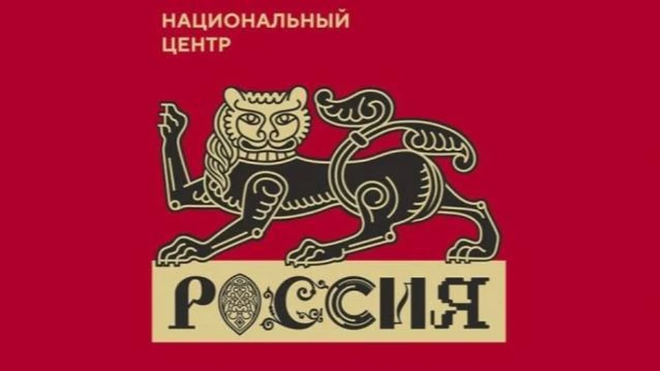 Выставка «Путешествие по России» рассчитана на представителей всех возрастов