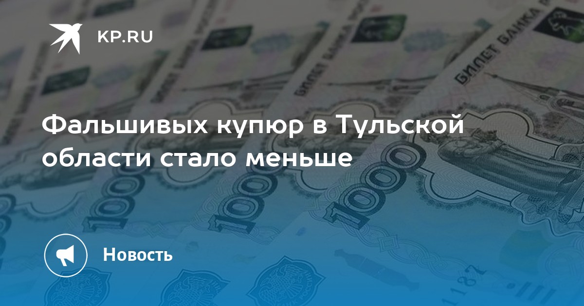 25 монет одна фальшивая. 25 монет одна фальшивая. Задача про 12 монет и 3 взвешивания решение. Задачи на взвешивание монет. Из трёх монет одинакового достоинства одна фальшивая более лёгкая.