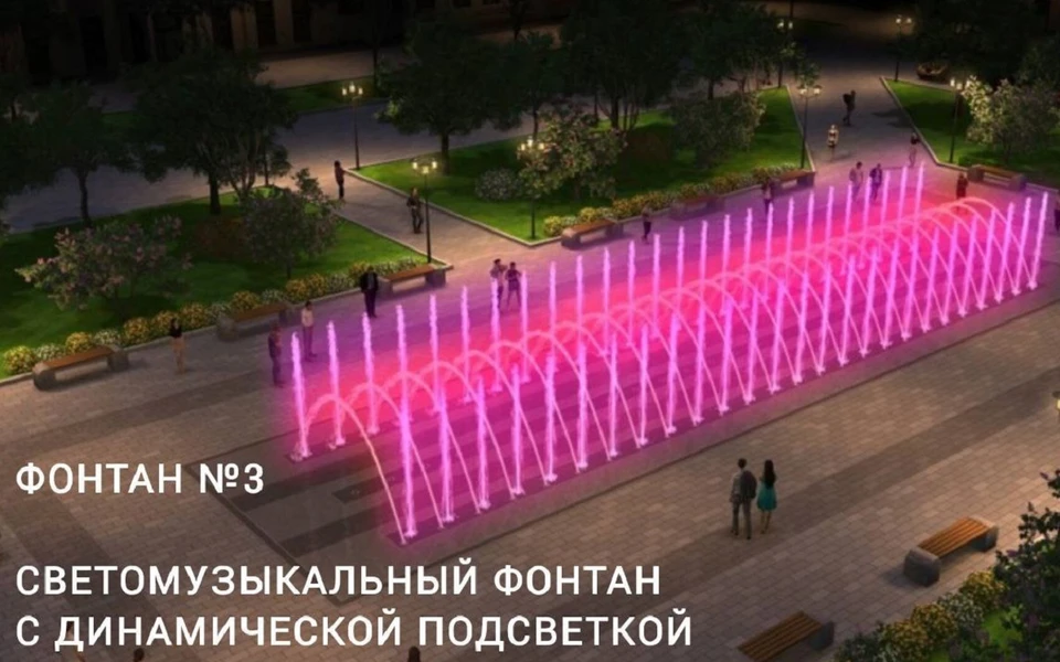 Жители Красноярска выбрали, как будет выглядеть главный фонтан в Центральном парке. Эскиз: мэрия