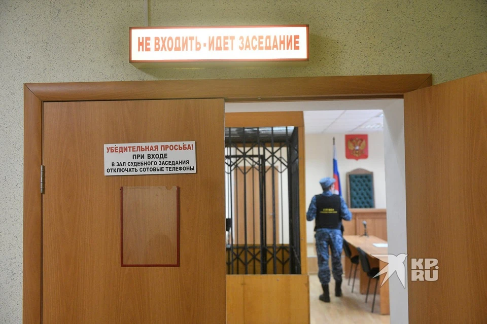 Заседание по рассмотрению дела об административном правонарушении прошло в Тагилстроевском районном суде