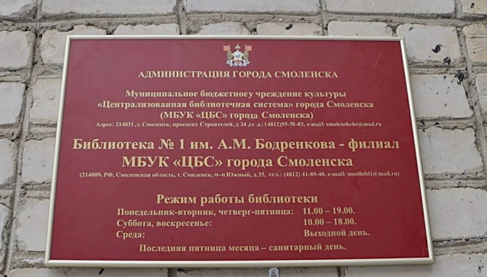 Фото: Александр Новиков