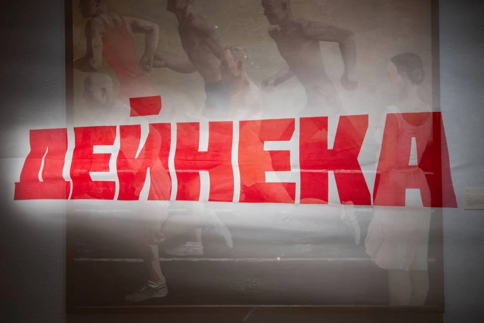 Выставка работ Александра Дейнеки продлится до апреля.
