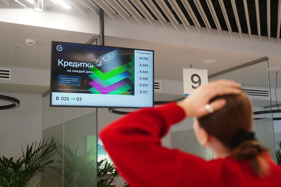 Нижегородская область заняла 26 место по закредитованности населения.