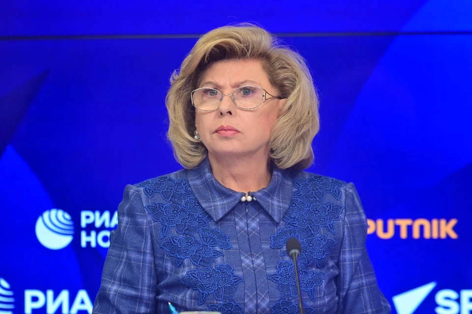 Москалькова предложила запретить доступ в интернет как наказание за буллинг