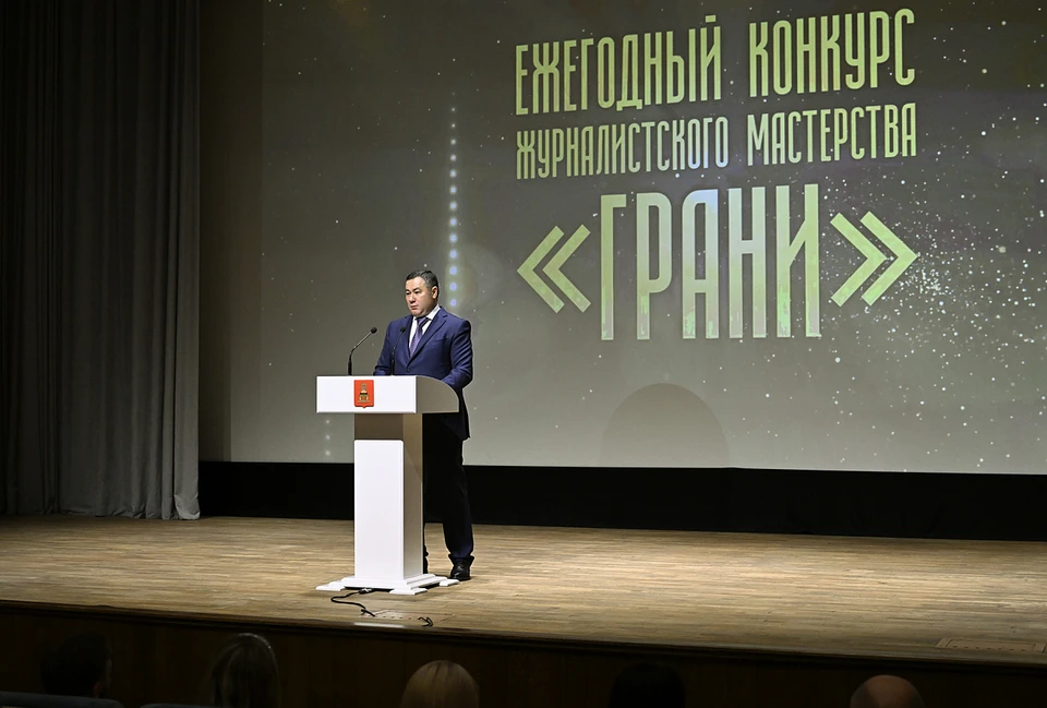 Победителей конкурса поздравил губернатор.
