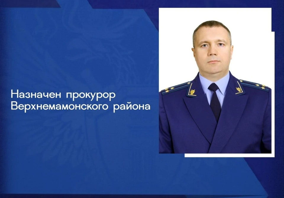 фото из телеграм-канала региональной прокуратуры.