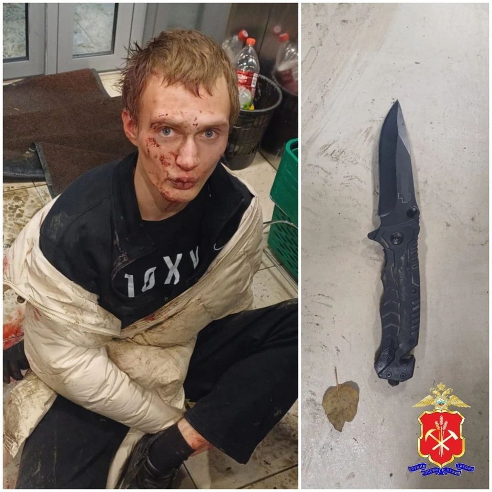 Фото: ГУ МВД по Кемеровской области.