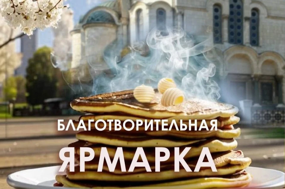 Фото: пресс-служба Севастопольского благочиния
