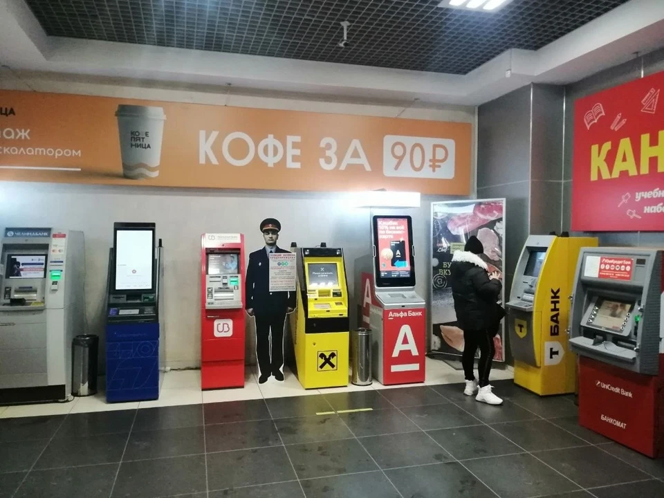 Фото: Полиция Копейска / VK