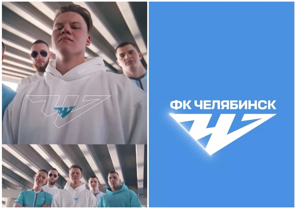 Со стрелой на груди: футбольный клуб «Челябинск» представил новый стиль и логотип команды. Фото ФК «Челябинск»