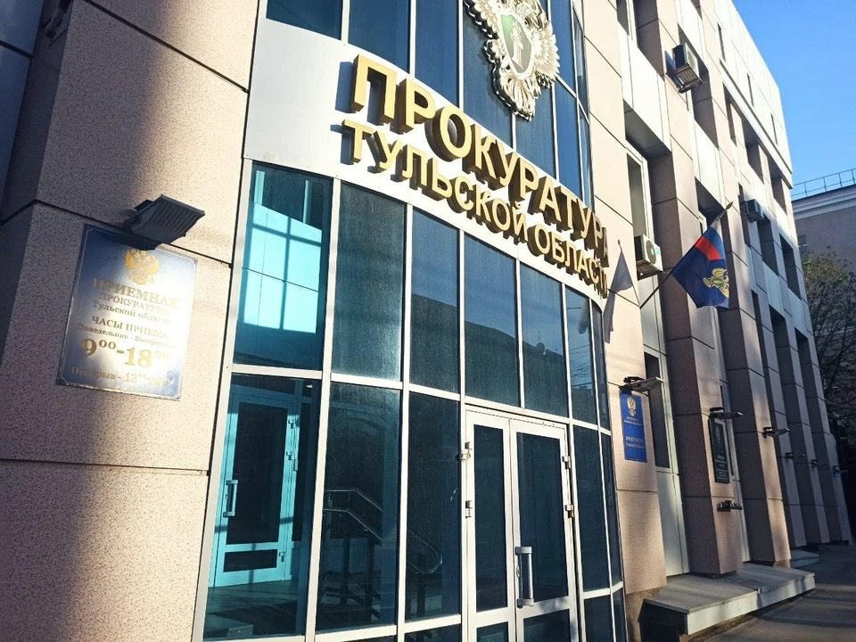 В Ясногорском районе подрядчика оштрафовали за срыв сроков ремонта школы