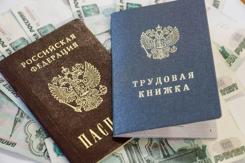 После 61 года шанс трудоустройства тоже большой - по сравнению с 2023-м плюс 82%.