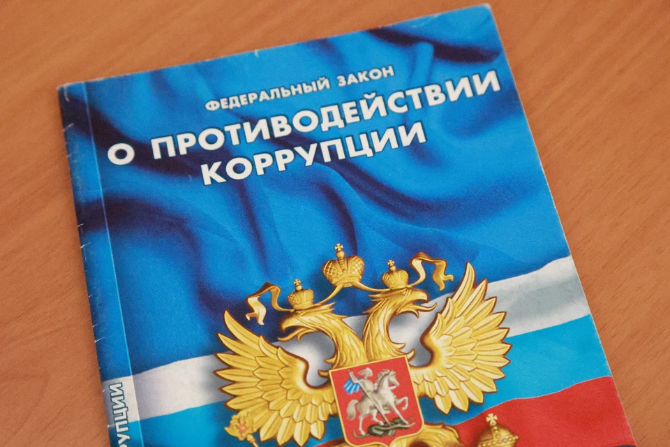 Прокуратура выявила нарушения законодательства