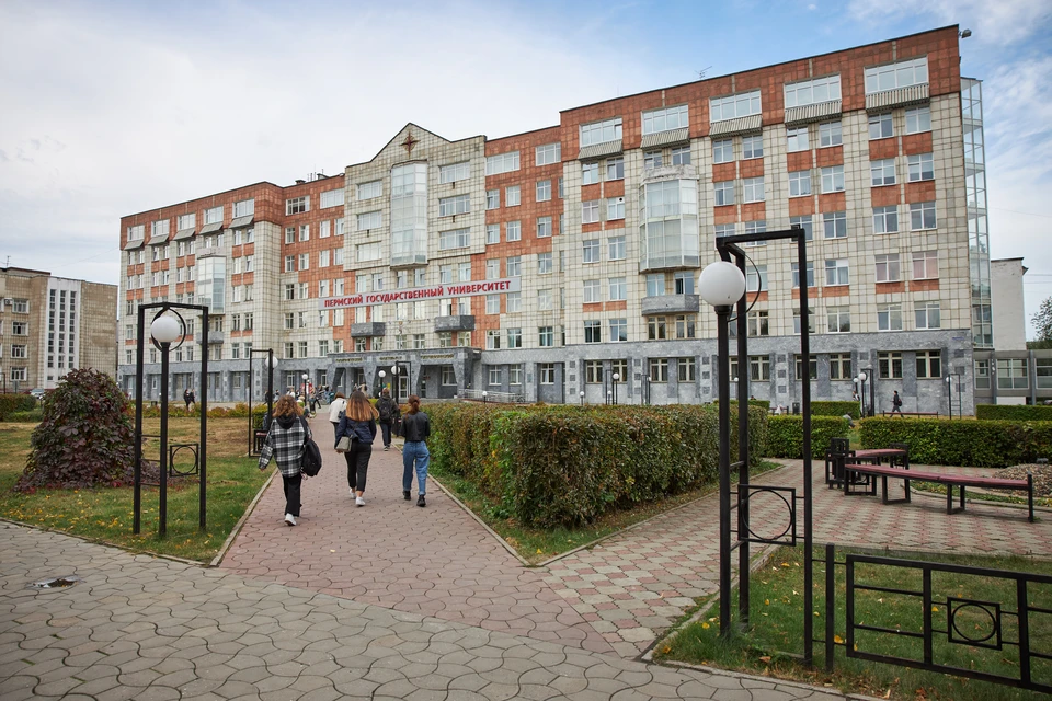 Классический университет Перми переходит на безналичную оплату усулг