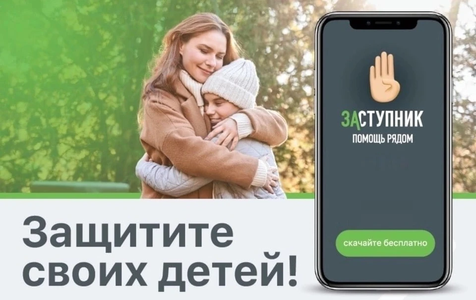 Фото: пресс-служба АПК.