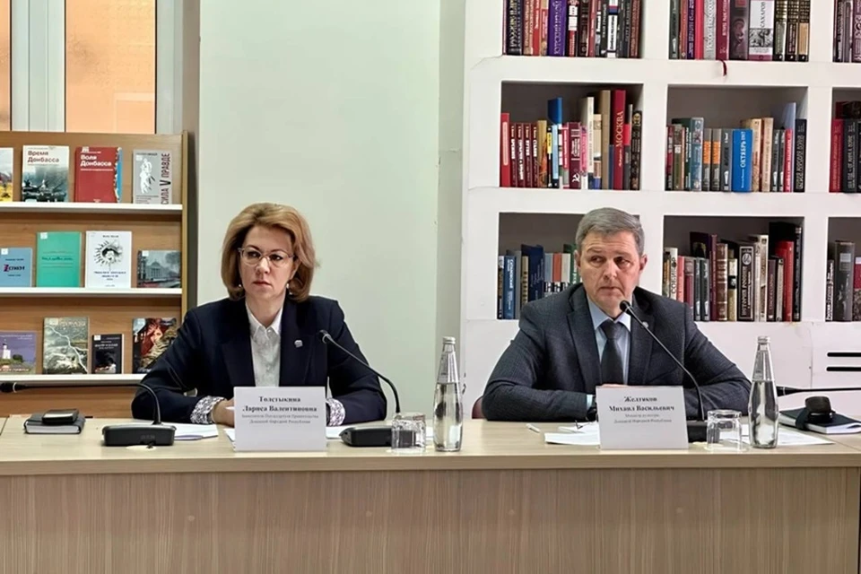 В ДНР создан Совет по защите традиционных российских ценностей. Фото: ТГ/Толстыкина