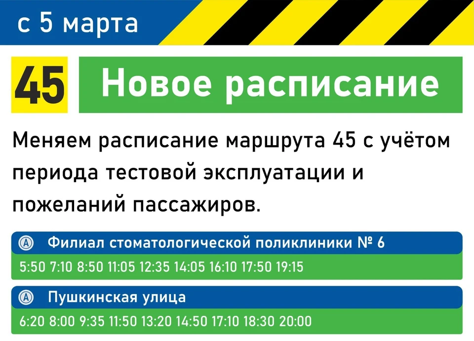 Фото мэрии Воронежа