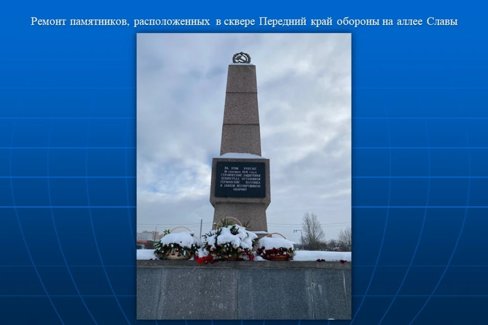 Памятник у станции Лигово приведут в порядок. Фото: пресс-служба Смольного.