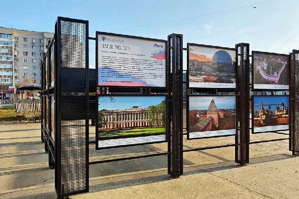 В Энергодаре 6 марта открылась выставка "Федеральные музеи России". ФОТО: Управление культуры города Энергодар